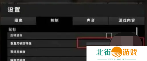 和平精英最稳灵敏度分享码有什么 压枪灵敏度最新2024设置方法
