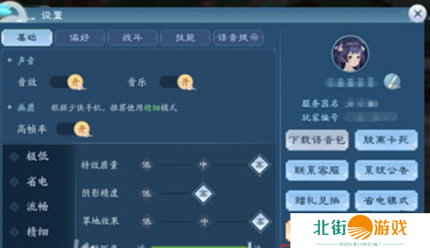 新笑傲江湖转职卷轴怎么获得 新笑傲江湖转职步骤一览