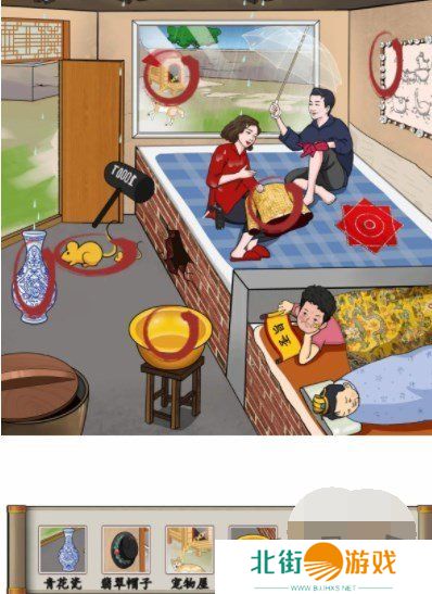 汉字找茬王豪横一家人2通关攻略 汉字找茬王找出13个隐富答案一览