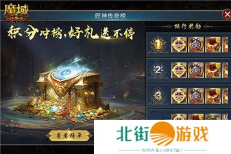 魔域口袋版全新匠石系统即将上线 输出提升有多少