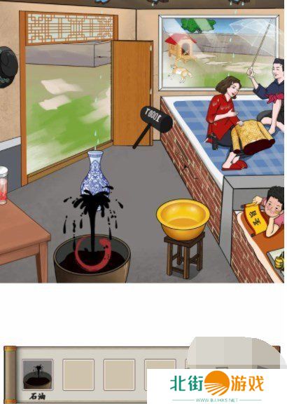 汉字找茬王豪横一家人2通关攻略 汉字找茬王找出13个隐富答案一览