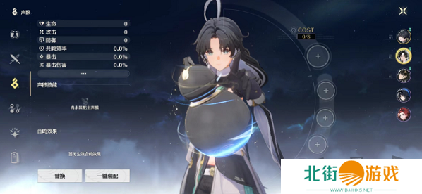 鸣潮声骸如何分解 声骸分解方法介绍