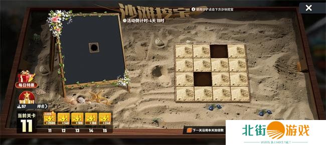 欢乐钓鱼大师基韦斯特嘉年华版本有哪些内容 基韦斯特嘉年华活动内容一览