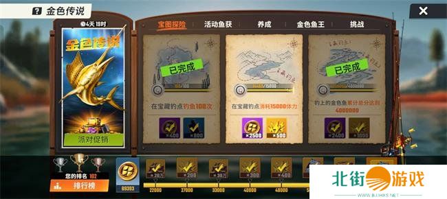 欢乐钓鱼大师基韦斯特嘉年华版本有哪些内容 基韦斯特嘉年华活动内容一览