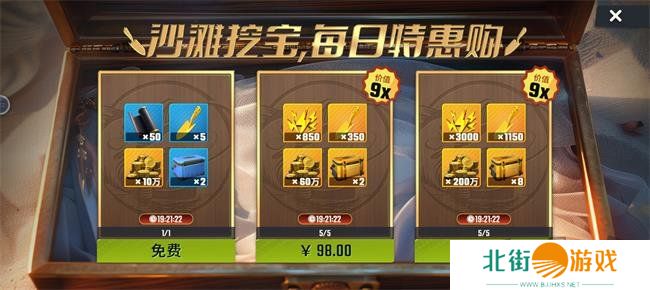 欢乐钓鱼大师基韦斯特嘉年华版本有哪些内容 基韦斯特嘉年华活动内容一览