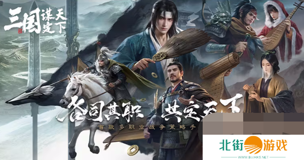 三国谋定天下礼包码2024汇总 最新礼包码永久有效一览