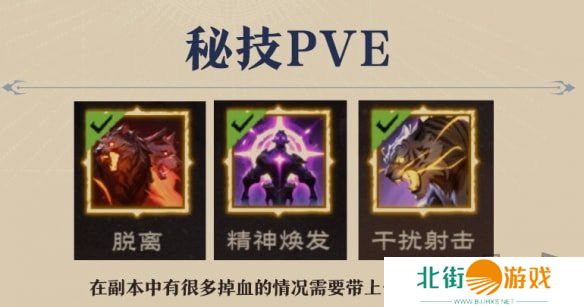 塔瑞斯世界法师输出循环是什么 塔瑞斯世界法师输出手法技能循环配置攻略