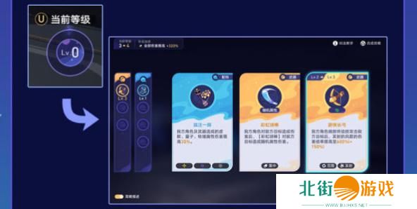 崩坏星穹铁道银河球棒侠传说活动怎么玩 玩法详细介绍