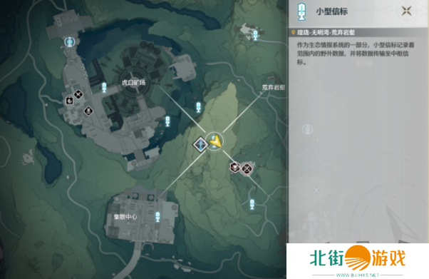 鸣潮残破的日记本在哪获得 鸣潮残破的日记本里有什么内容