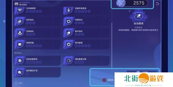 崩坏星穹铁道银河球棒侠传说活动怎么玩 玩法详细介绍