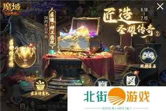 魔域口袋版全新匠石系统即将上线 输出提升有多少