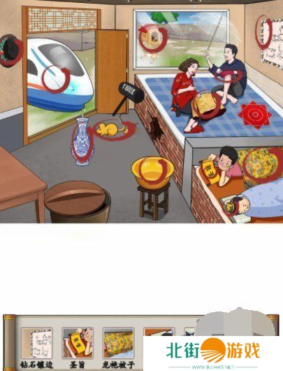 汉字找茬王豪横一家人2通关攻略 汉字找茬王找出13个隐富答案一览