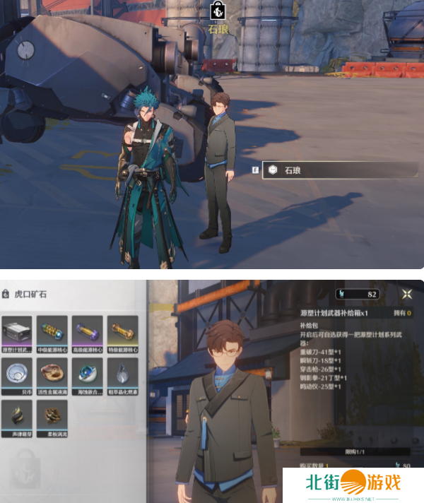 鸣潮免费四星紫武怎么获得 鸣潮的四星紫武可以免费获取吗