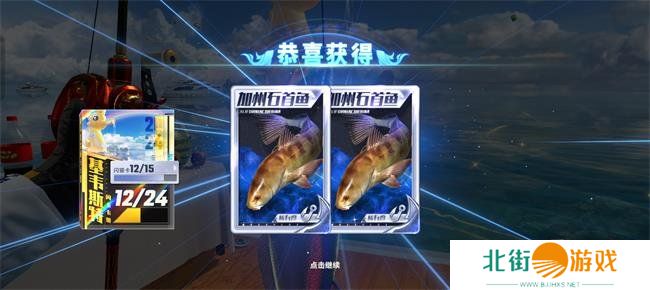 欢乐钓鱼大师基韦斯特嘉年华版本有哪些内容 基韦斯特嘉年华活动内容一览