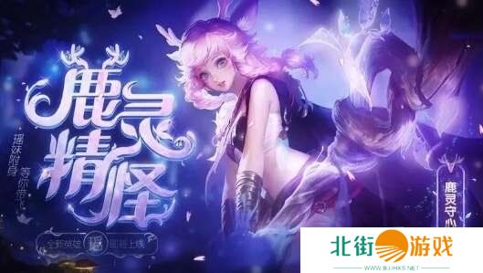 王者荣耀觉醒之战真身降临阵容怎么搭配 觉醒之战真身降临阵容搭配攻略