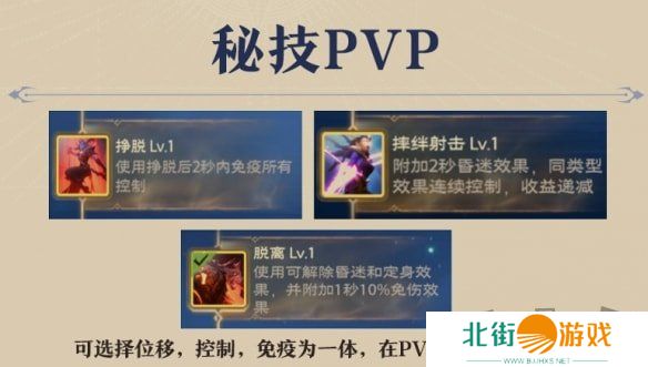 塔瑞斯世界法师输出循环是什么 塔瑞斯世界法师输出手法技能循环配置攻略