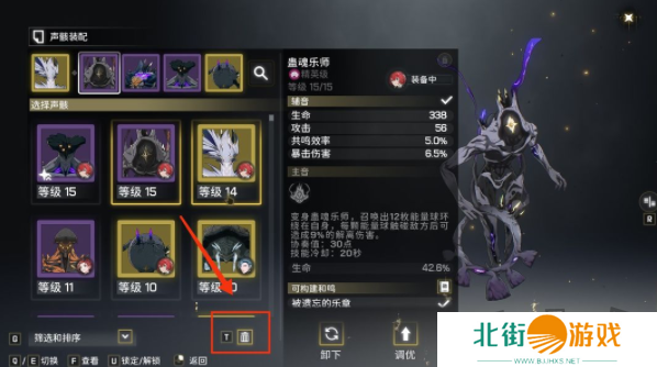 鸣潮声骸如何分解 声骸分解方法介绍