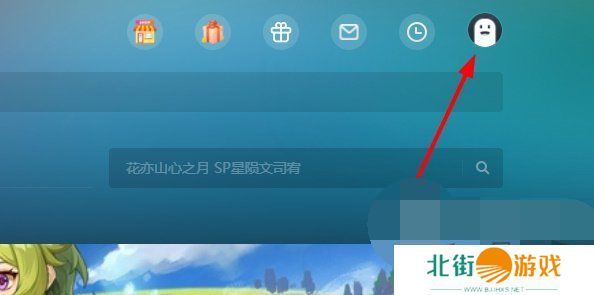 网易云游戏时长兑换码2024有哪些 最新礼包兑换码汇总一览