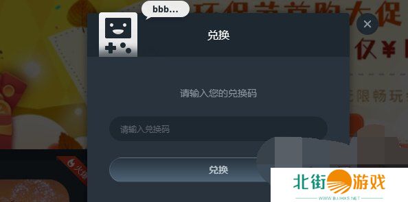 网易云游戏时长兑换码2024有哪些 最新礼包兑换码汇总一览