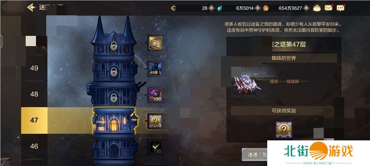 地下城与勇士起源大枪怎么过迷妄之塔47层 DNF手游大枪迷妄之塔47层打法攻略