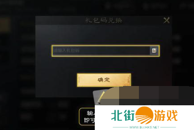 三国谋定天下礼包码2024汇总 最新礼包码永久有效一览