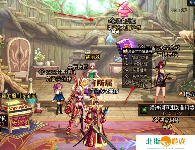 地下城与勇士自定义装备方法 dnf手游怎么自定义装备