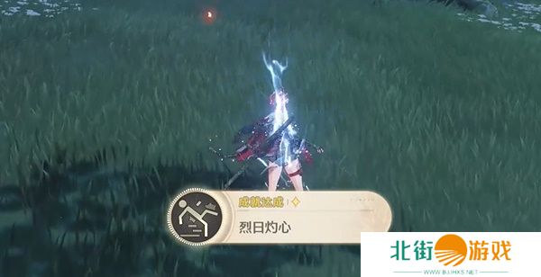 鸣潮烈日灼心成就如何获得 烈日灼心成就获得方法介绍