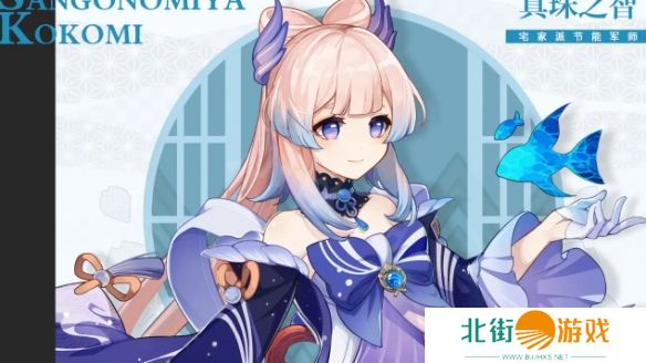 原神五星奶妈怎么选 原神新手五星奶妈推荐