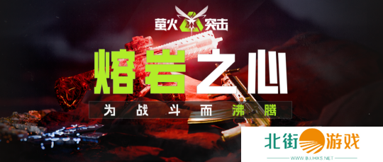 萤火突击公测福利怎么领 萤火突击公测福利内容一览