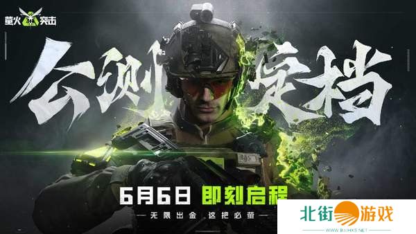 萤火突击公测福利怎么领 萤火突击公测福利内容一览