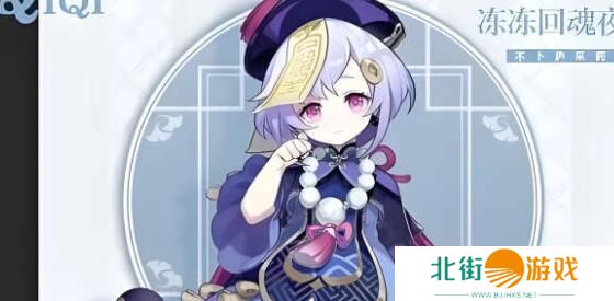 原神五星奶妈怎么选 原神新手五星奶妈推荐