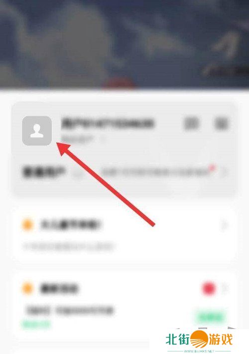 闪耀暖暖手机号换绑方法 闪耀暖暖手机号怎么解绑