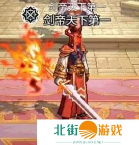 DNF手游武器强化多少是粉色 武器强化颜色分享