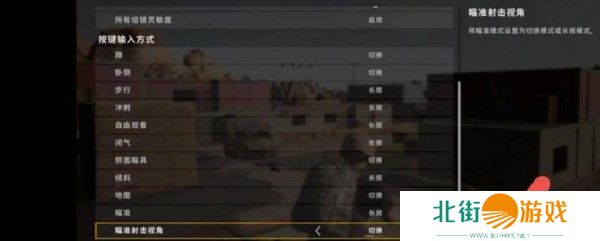绝地求生快速开镜如何设置 快速开镜设置攻略