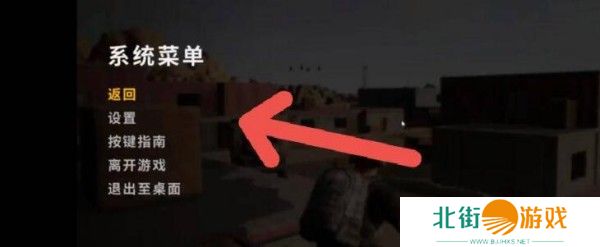 绝地求生快速开镜如何设置 快速开镜设置攻略