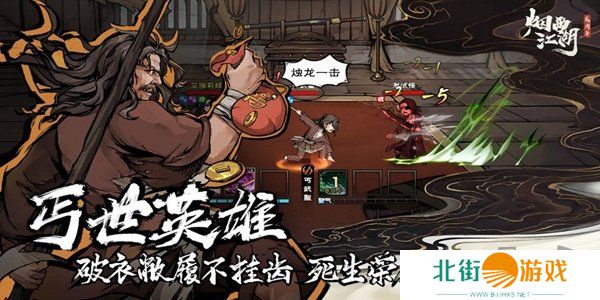 烟雨江湖千机遗迹如何开启 开启方法详细介绍