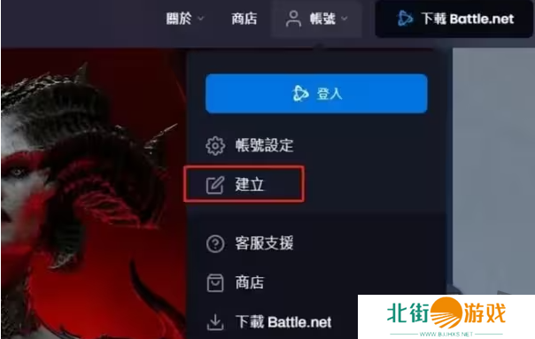 暴雪国服战网登录入口在哪里 暴雪国服战网开放登录入口一览
