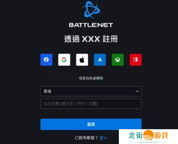 暴雪国服战网登录入口在哪里 暴雪国服战网开放登录入口一览