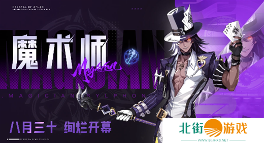 晶核魔术师技能如何搭配 魔术师技能搭配推荐