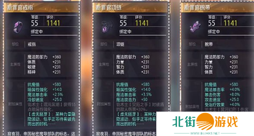 晶核魔术师技能如何搭配 魔术师技能搭配推荐