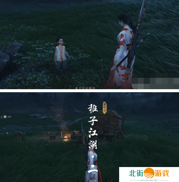 燕云十六声稚子江湖二奇遇怎么触发  燕云十六声稚子江湖二奇遇怎么做