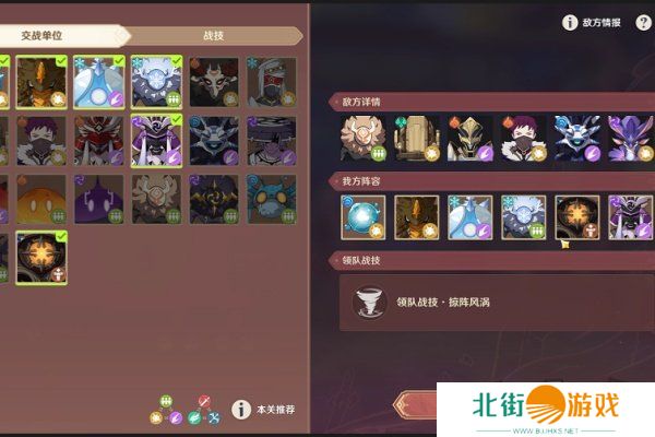 原神安固诸方之述演第五关如何完成 安固诸方之述演第五关玩法一览