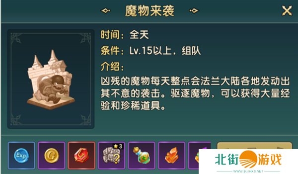 魔力宝贝复兴怎么升级 魔力宝贝复兴快速升级攻略