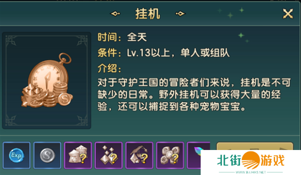 魔力宝贝复兴怎么升级 魔力宝贝复兴快速升级攻略