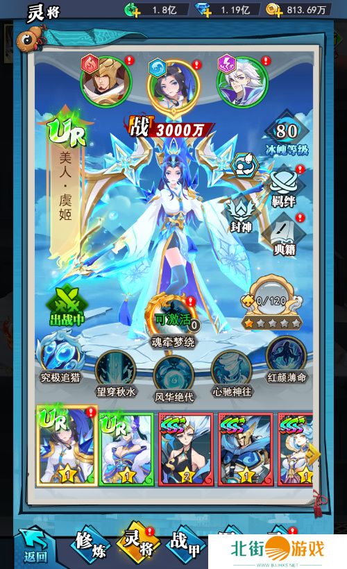 冰火雷三系出击 《异界深渊：大灵王》炫酷灵将抢鲜曝光