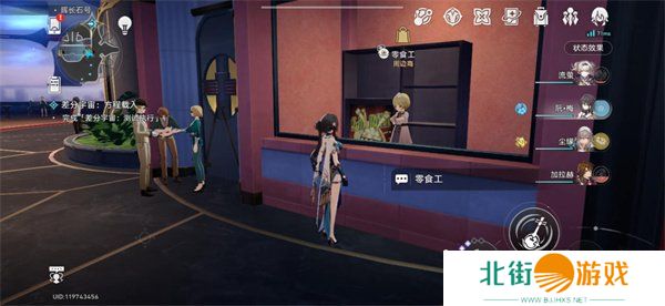 崩坏星穹铁道自费周边成就任务如何操作 自费周边成就任务玩法介绍