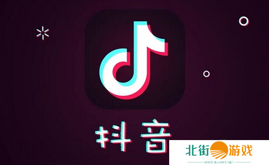 抖音粉丝灯牌1-20级价目表 2024抖音粉丝灯牌价格对照表一览