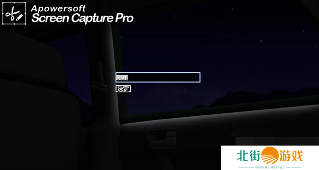 冬日狂想曲怎么攻略人物角色 冬日狂想曲全角色CG解锁方法一览