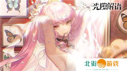 诚意满满无套路首周狂送700抽的《光隙解语》今日公测!