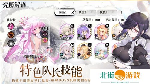 诚意满满无套路首周狂送700抽的《光隙解语》今日公测!